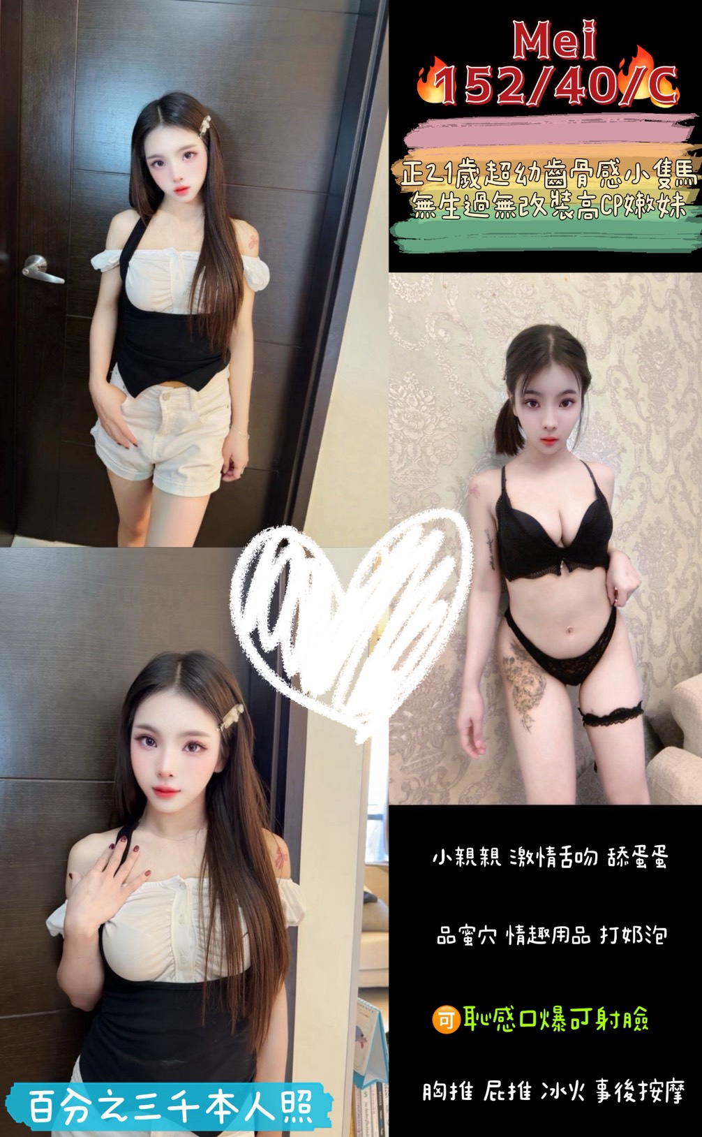 極漱基隆外送 愛莎 老熟女 大學生